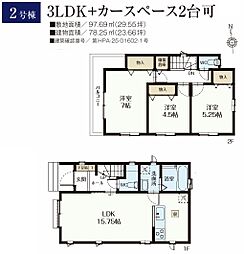西武新宿線 新所沢駅 バス13分 所沢ニュータウン下車 徒歩3分