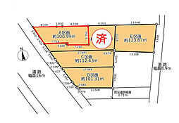府中市日新町3丁目　売地