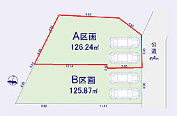 国分寺市日吉町1丁目　売地