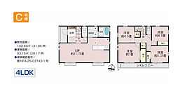 府中市日新町3丁目　新築戸建