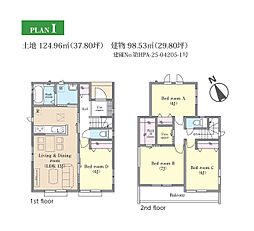 松戸市栄町8丁目　新築戸建