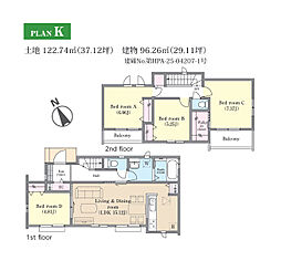松戸市栄町8丁目　新築戸建