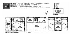 川崎市川崎区京町1丁目　新築戸建