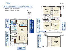 羽村市羽中2丁目　新築戸建