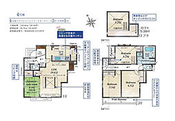 羽村市羽中2丁目　新築戸建
