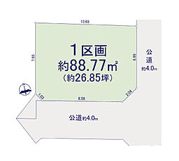 練馬区大泉学園町3丁目　売地