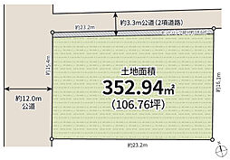 相模原市緑区橋本5丁目　売地