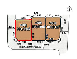 杉並区和泉4丁目　売地