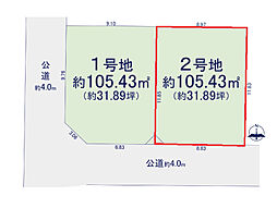 三鷹市大沢5丁目　売地