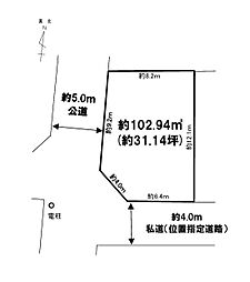 葛飾区西水元4丁目　売地