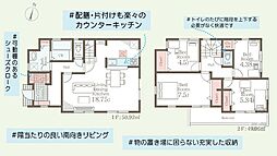 横浜市瀬谷区瀬谷3丁目　新築戸建