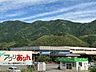 周辺：JAアグリあなん本店 700m