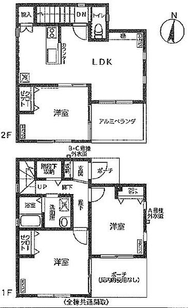 detached 埼玉県飯能市大字笠縫254-13

地図を見る