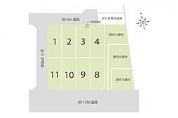 飯能市双柳　土地　10区画