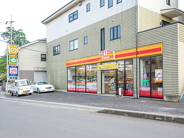 周辺を拡大表示