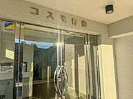 東京都青梅市大柳町：物件画像