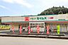 周辺：ドラッグセイムス 飯能原市場店 3584m
