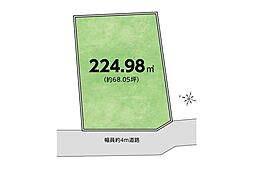 敷地68坪超の注文住宅用地/飯能市下直竹