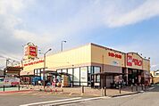 ベルク飯能緑町店 徒歩11分。 820m