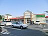 周辺：スーパーオザム新町店 徒歩6分。 460m