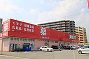 業務スーパー・ゴダイドラッグ今宿店まで約650ｍ（徒歩9分）