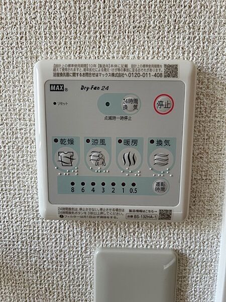 detached 埼玉県日高市高萩東１丁目16-13

地図を見る