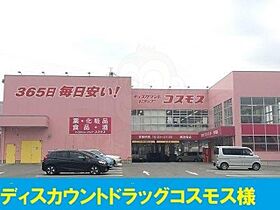 南江口3丁目アパート  ｜ 大阪府大阪市東淀川区南江口３丁目4番（賃貸アパート1LDK・1階・40.49㎡） その18