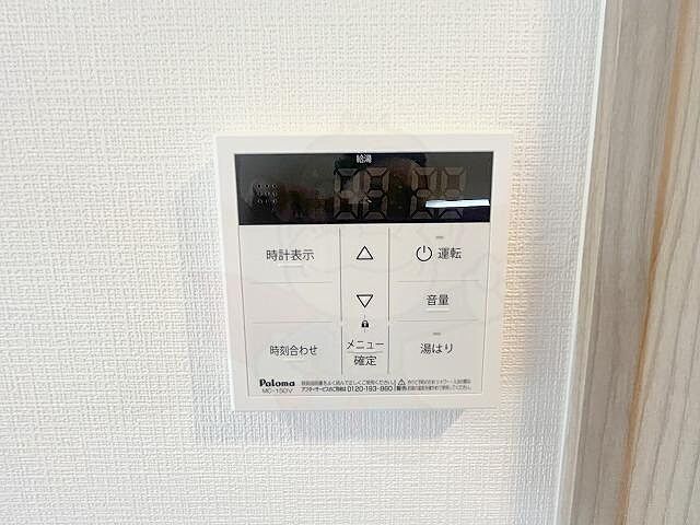 設備