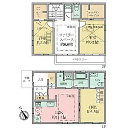 府中市北山町4丁目中古戸建