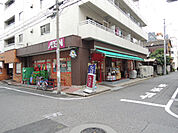 まいばすけっと 富岡八幡店（98m）