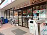周辺：セブンイレブン 江東北砂3丁目店（520m）