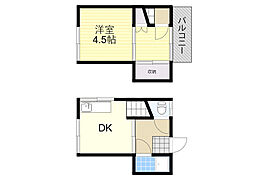 花屋敷1丁目テラスハウス