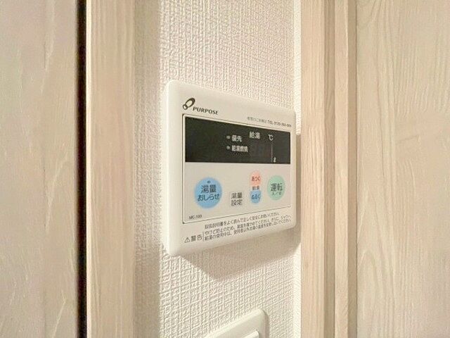 設備