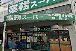 Halu江坂東