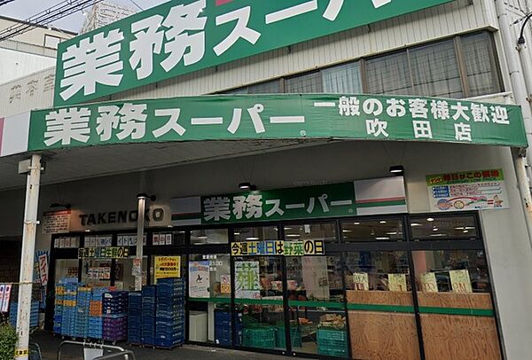Halu江坂東