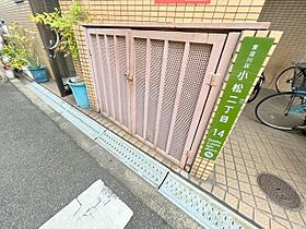 エスペリアー小松  ｜ 大阪府大阪市東淀川区小松２丁目（賃貸マンション1K・3階・18.00㎡） その24