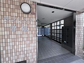 ラフレシア曽根  ｜ 大阪府豊中市原田元町２丁目（賃貸マンション1K・2階・20.00㎡） その17