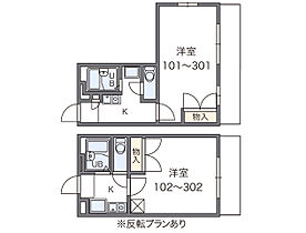 レオパレス豊島南  ｜ 大阪府池田市豊島南２丁目（賃貸アパート1K・3階・23.18㎡） その2