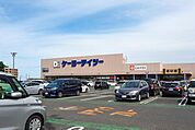 ケーヨーデイツー 入間下藤沢店 1221m