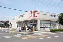 周辺施設の画像