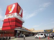 ヤオコー入間仏子店 徒歩8分。 620m