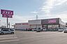 周辺：ディスカウントドラッグコスモス上藤沢店 徒歩7分。 520m