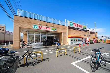 TAIRAYA武蔵藤沢店 徒歩13分。 1040m