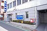 周辺：東明会原田病院 徒歩5分。 350m