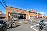 周辺：TAIRAYA武蔵藤沢店 徒歩7分。 560m