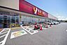 周辺：ヤオコー入間下藤沢店 徒歩7分。 520m