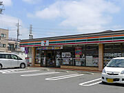 セブンイレブン三鷹新川1丁目店 209m
