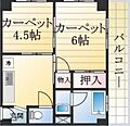 潮見が丘コーポラス4階3.0万円
