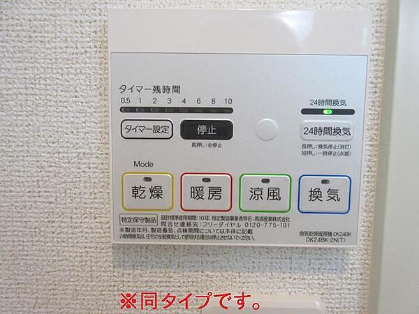 クラシェス深江 302｜兵庫県神戸市東灘区深江本町3丁目(賃貸マンション1LDK・3階・40.03㎡)の写真 その11