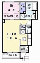 アメジスト 102 ｜ 兵庫県加古川市加古川町美乃利431（賃貸アパート1LDK・1階・37.00㎡） その2